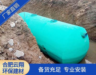 玻璃钢粪池