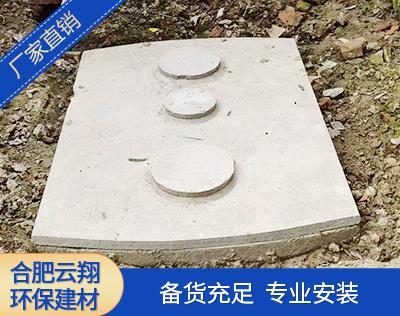 农村厕改专用水泥化粪池