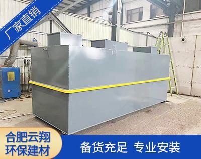 一体化污水设备